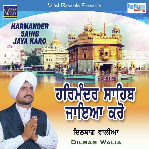 Harminder Sahib Jaya Karo - Dilbag Walia