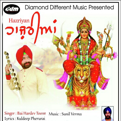 Hazriyan - Bai Hardev Toose