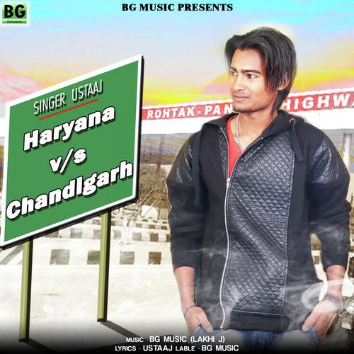 Haryana vs. Chandigarh - Ustaaj