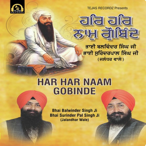 Har Har Naam Gobinde - Bhai Balwinder Singh Ji, Bhai Surinder Pal Singh Ji(Jalandhar Wale)