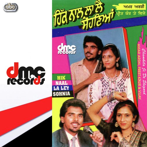 Morh Utte Hogaye Takre - Amar Arshi, Preet Kaur amp Vijay