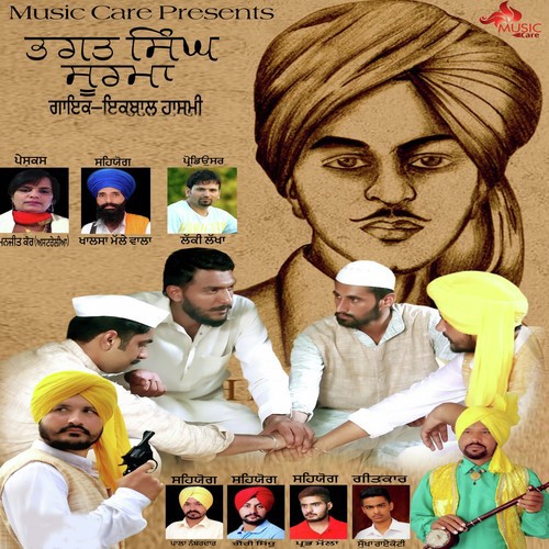 Bhagat Singh Soorma - Iqbal Hasmi