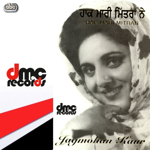 Kinjh Hunda Ishq - Jagmohan Kaur