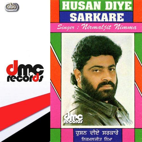 Kachi Tere Ishqey Di Dor - Nirmaljit Nimma