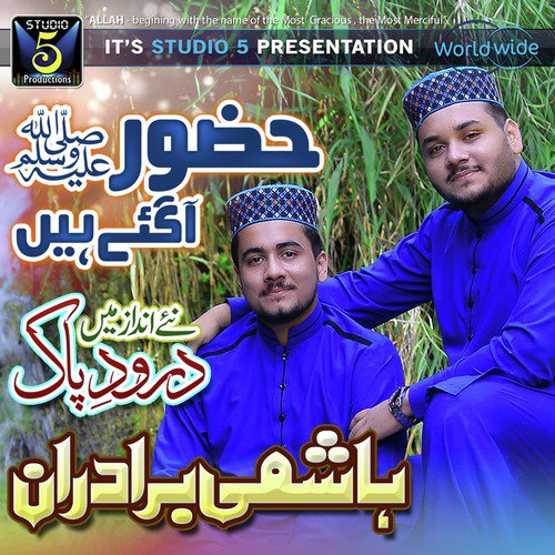 Rahmat e Zuljalal - Hashmi Brothers