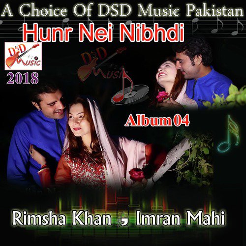 Wada Be Parwah He - Imran Mahi, Rimsha Khan