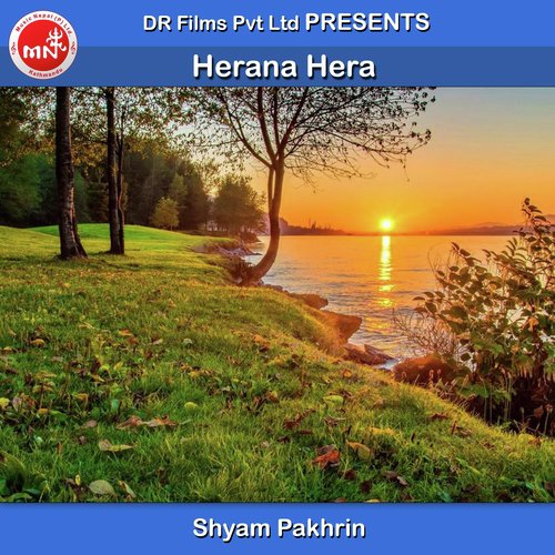 Herana Hera - Shyam Pakhrin