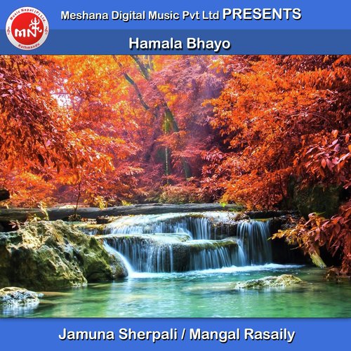 Hamala Bhayo - Jamuna Sherpali, Mangal Rasaily