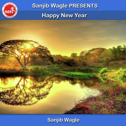 Happy New Year - Sanjib Wagle