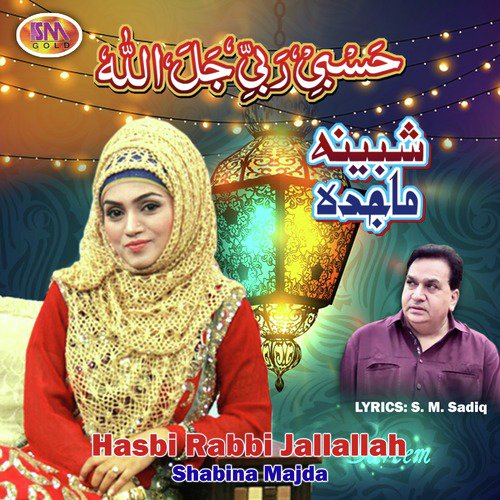 Hasbi Rabbi Jallallah - Shabina Majda