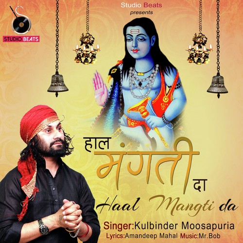 Supne Ch Nit Milda - Kulbinder Moosapuria