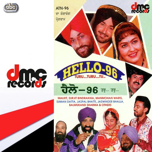Nachdi Na Rokin - Various Artists