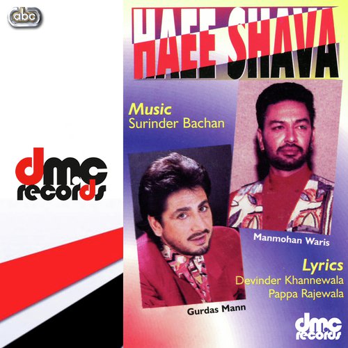 Billo Ni Bas - Various Artists