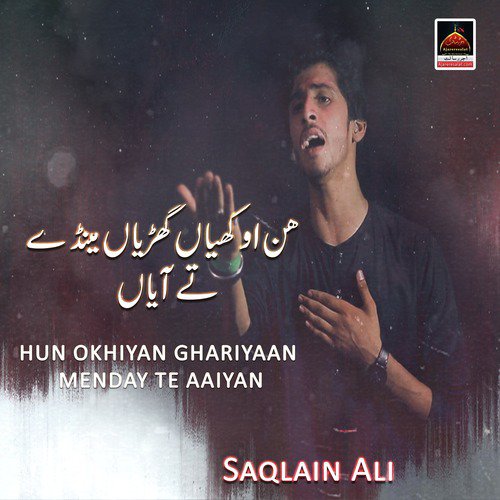 Hun Okhiyan Ghariyaan  Menday Te Aaiyan - Saqlain Ali