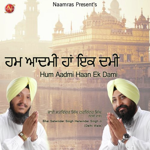 Ae Mann Pyareya - Bhai Satwinder Singh, Harwinder Singh Ji (Delhi Wale)
