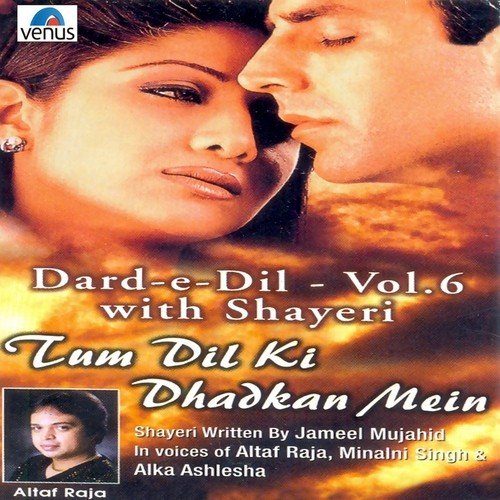 Tum Dil Ki Dhadkan - Jittu Janaab, Anshu Rana