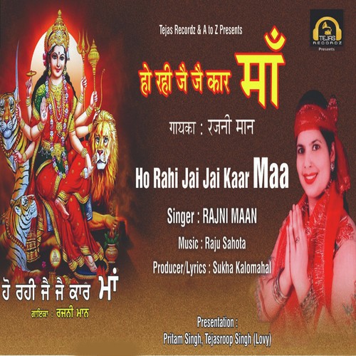 Ho Rahi Jai Jai Kaar Maa - Rajni Maan