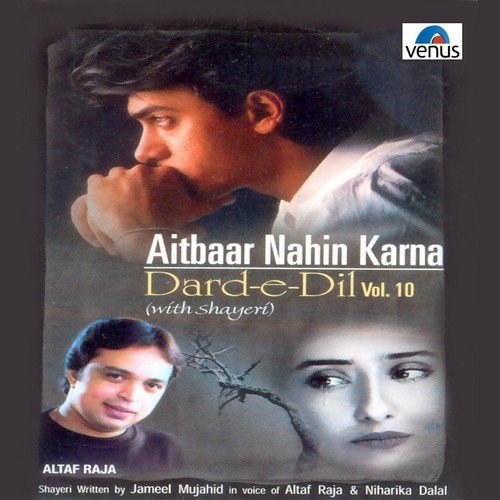 Masoom Chehra - Jittu Janaab, Anshu Rana