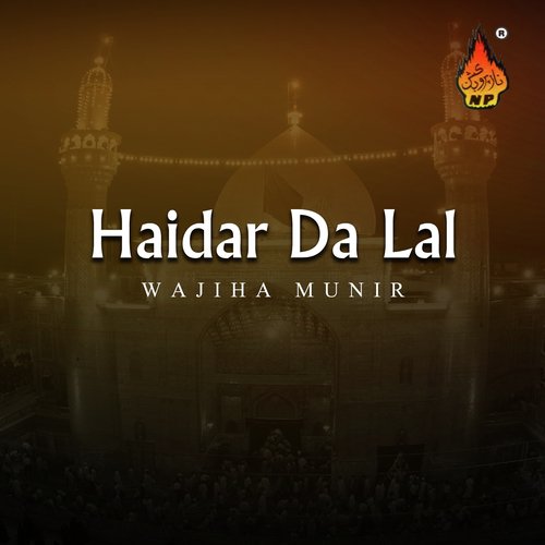 Jany Sham Te Zainab - Wajiha Munir
