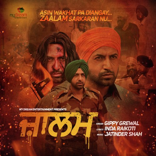 Zaalam - Gippy Grewal