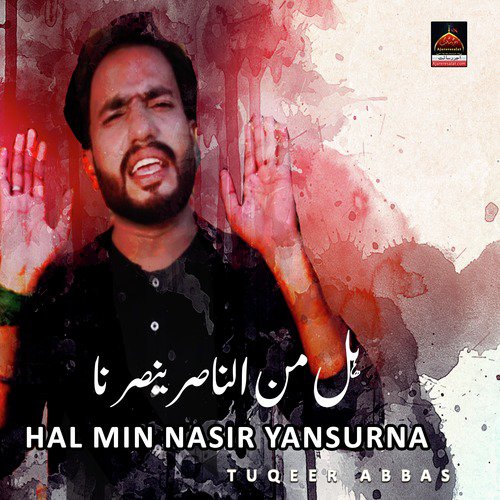 Mola Mein Shukar Guzaar Haan - Tuqeer Abbas