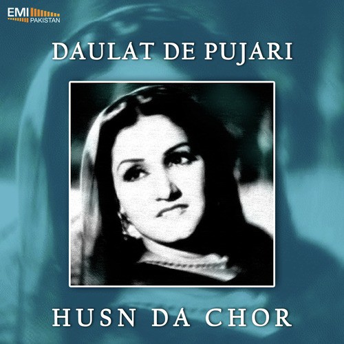 Achre Di Nehr  (From Daulat De Pujari) - Noor Jehan