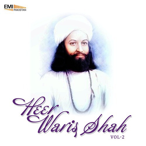Heer Waris Shah, Pt. 1 - Various Artists