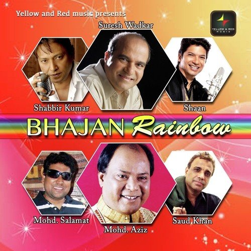 Bhole Ji Me Rum Javein - Firoz Ali
