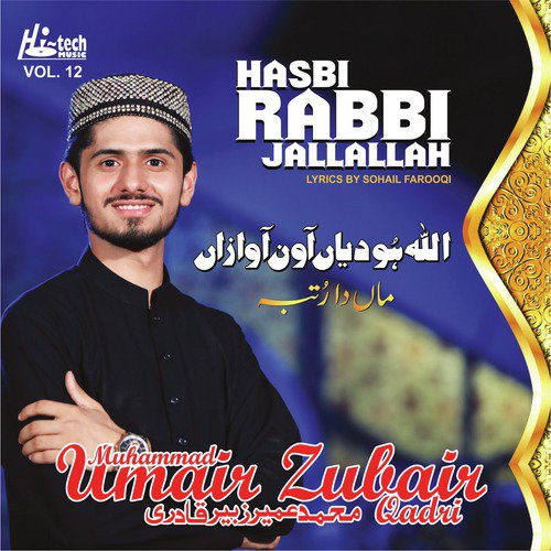 Mera Sohna Nabi - Muhammad Umair Zubair Qadri