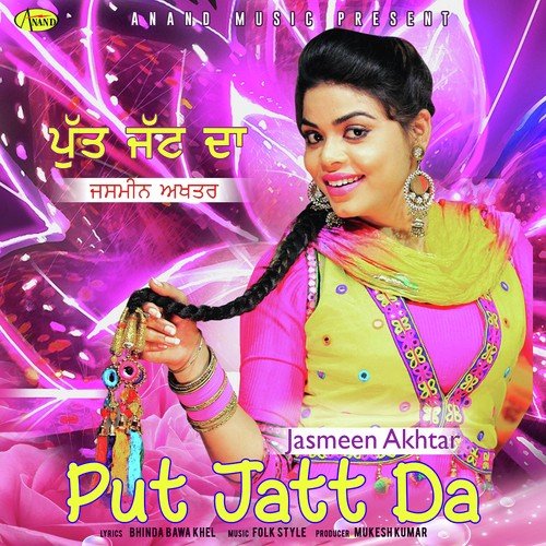 Put Jatt Da - Jordan Sandhu