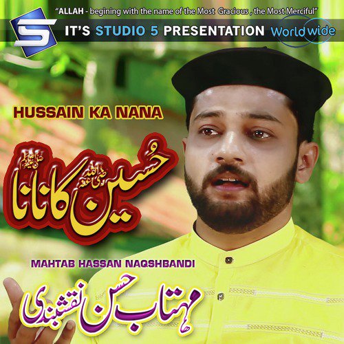 Hussain Ka Nana - Mahtab Hassan Naqshbandi
