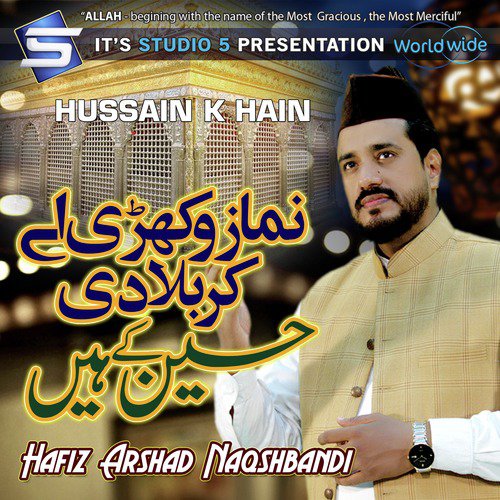 Hussain K Hain - Hafiz Arshad Naqshbandi