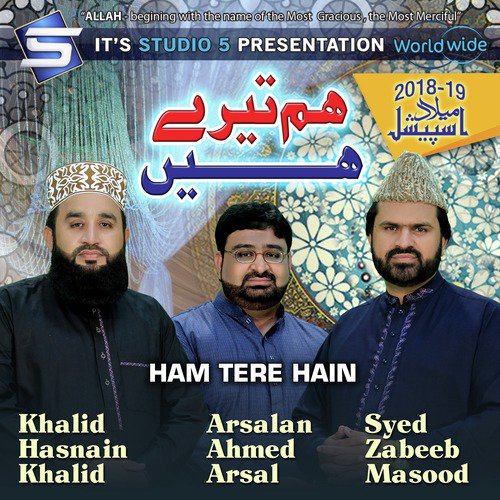 Ham Tere Hain - Khalid Hasnain Hasnain, Arsalan Ahmad Arsal, Syed Zabeeb Masood