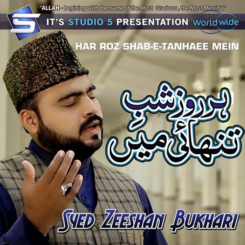 Har Roz Shab e Tanhaee Mein - Syed Zeeshan Bukhari