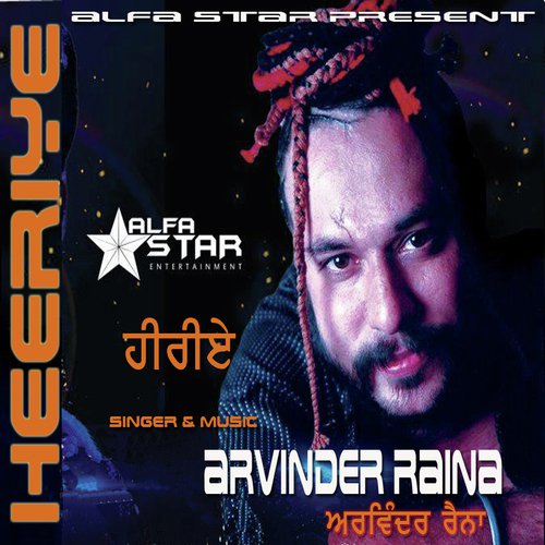 Heeriey - Raina Arvinder