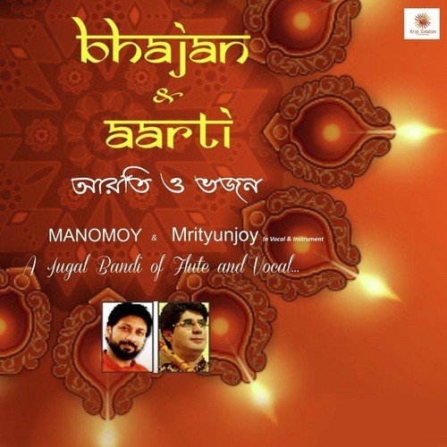 Vaishnava Janato Tene Kahiyeje - Monomoy, Sweta