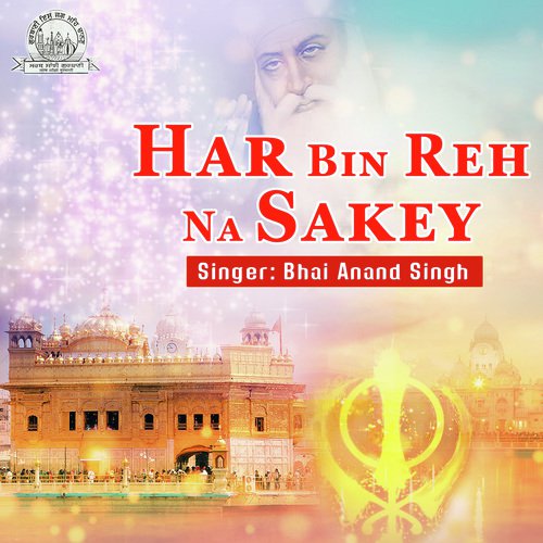 Dhade Dar Prabh Mangna - Bhai Anand Singh