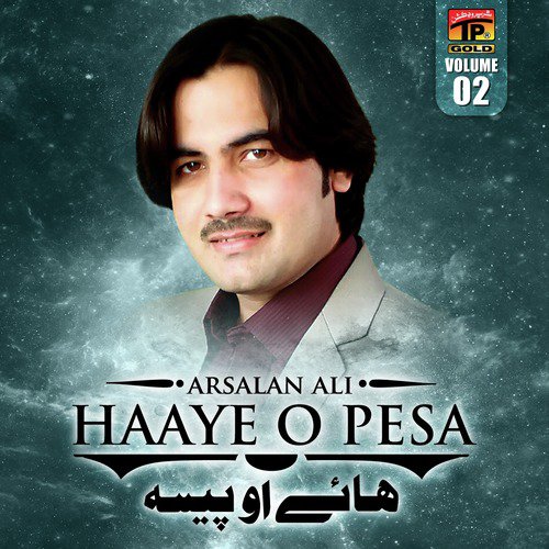 Bhala Ho Siya - Arsalan Ali