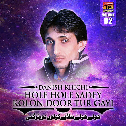 Pent Jean Di - Danish Khichi