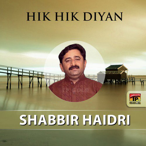 Mekon Tan Shak Pehle Toun - Shabbir Haidri