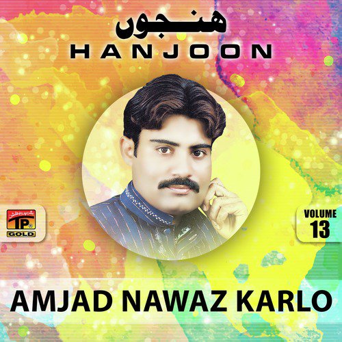Yaariyan - Amjad Nawaz Karlo