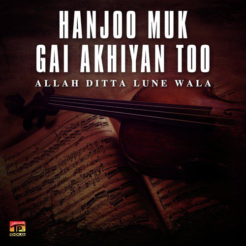 Chan Chan Ke Wang - Allah Ditta Lune Wala