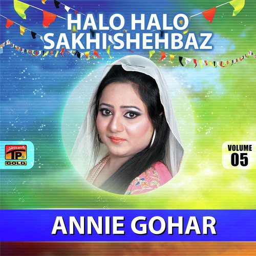 Hussain Be Misal Hai - Annie Gohar