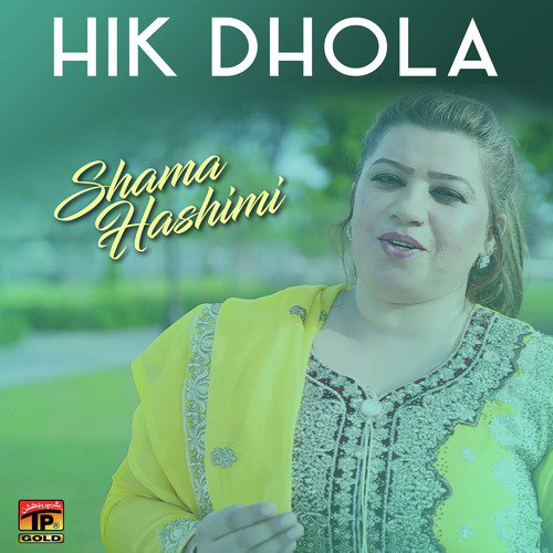 Hik Dhola - Shama Hashimi