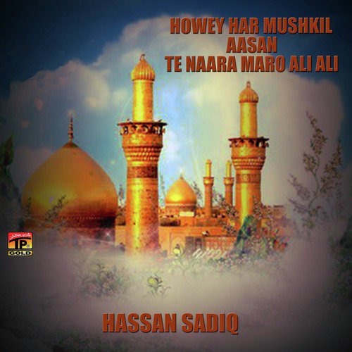 Jehra Tere Ilam De - Hassan Sadiq
