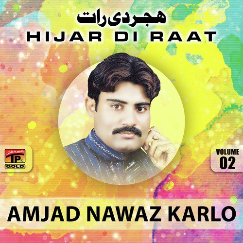 Pardesi Nai Valdy - Amjad Nawaz Karlo