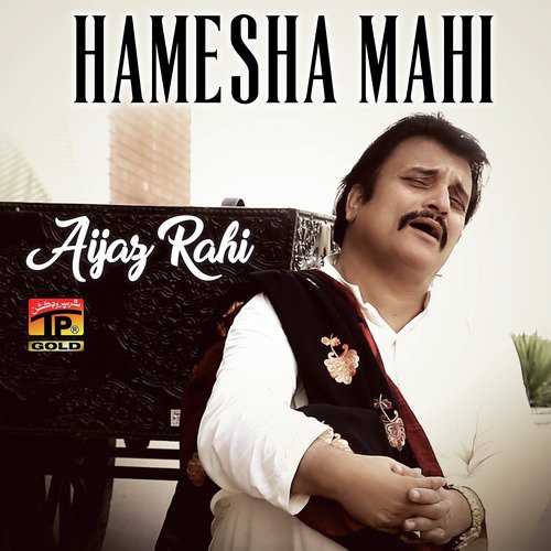 Hamesha Mahi - Aijaz Rahi
