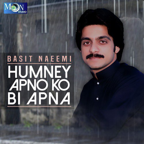 Mekon Mein Rey Mann - Basit Naeemi