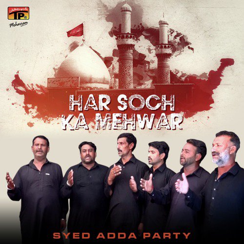 Kya Shaam Day - Syed Adda Party