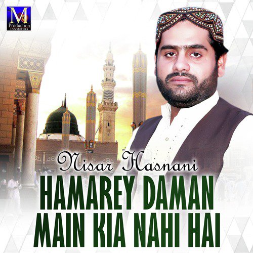 Sadiyan Arshan Te - Nisar Hasnani